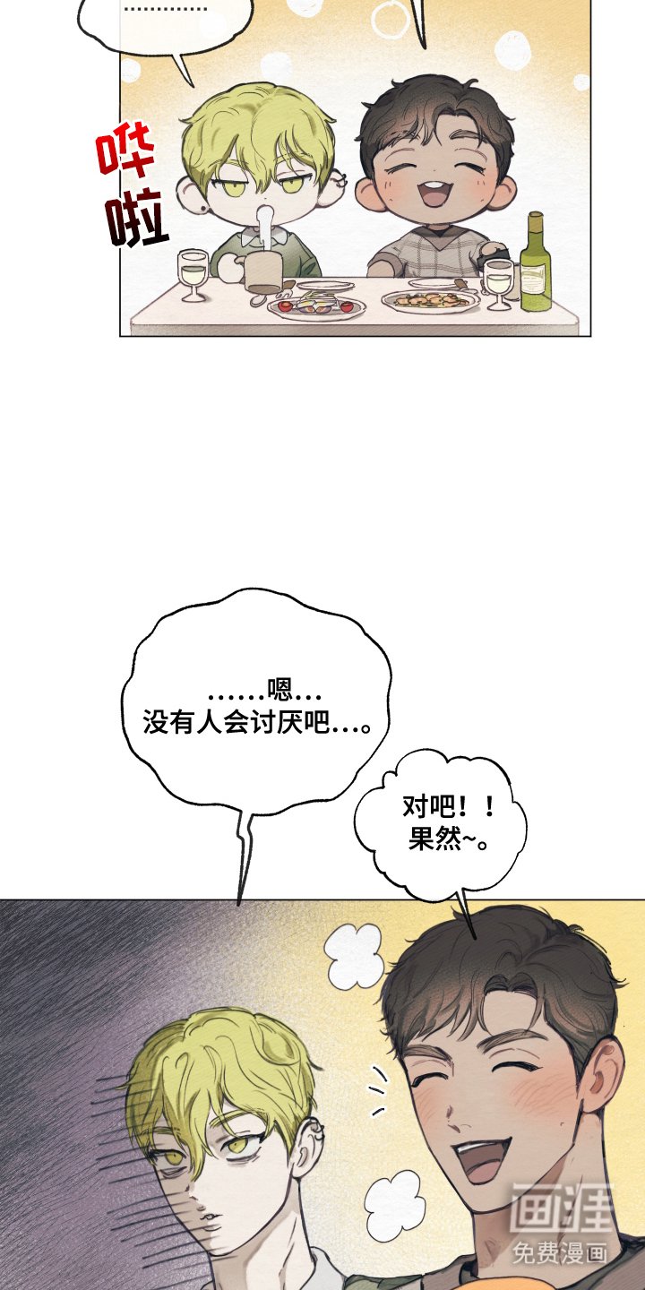 第9章：躲开了