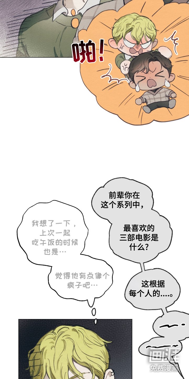第9章：躲开了