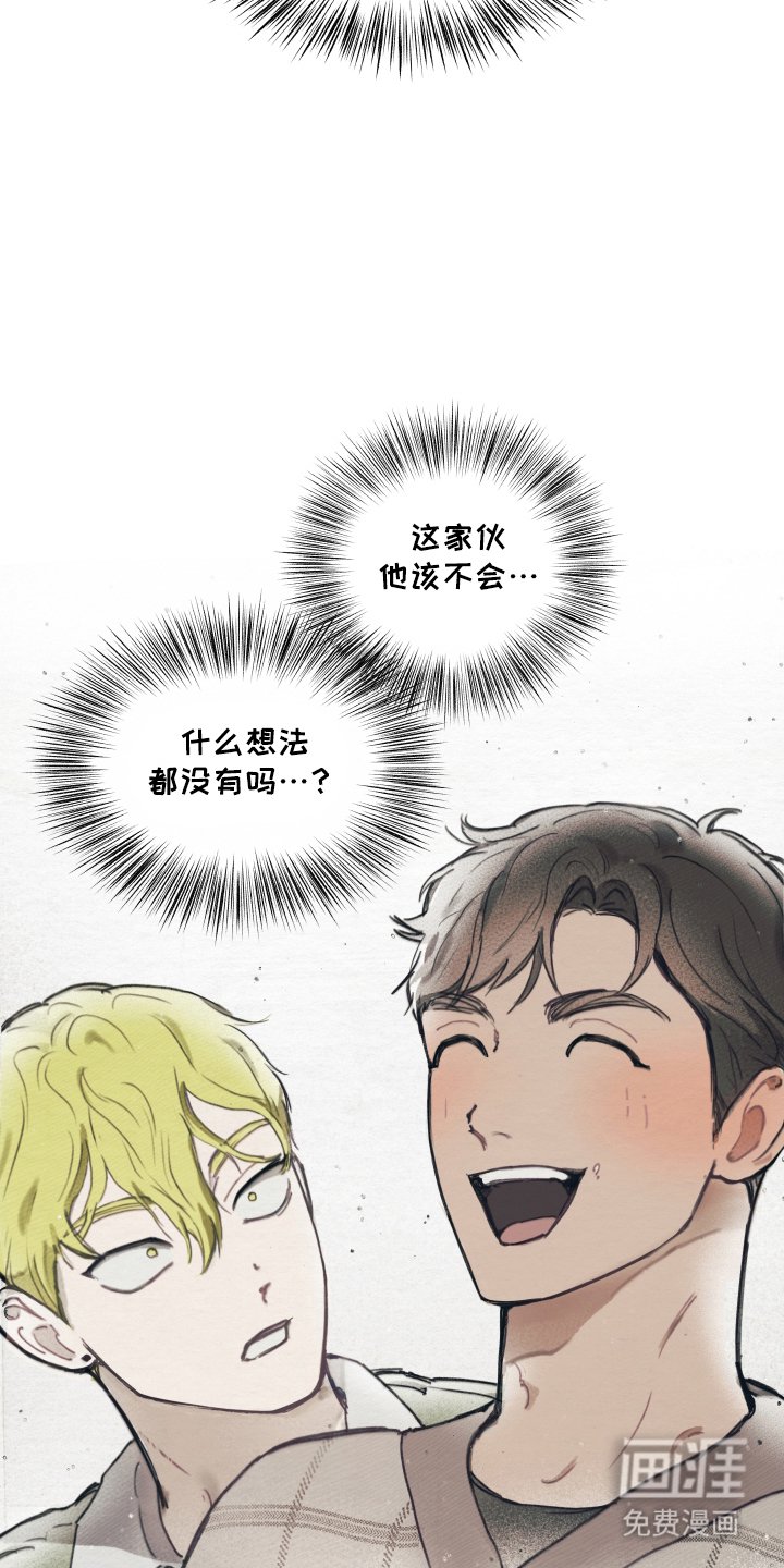 第9章：躲开了