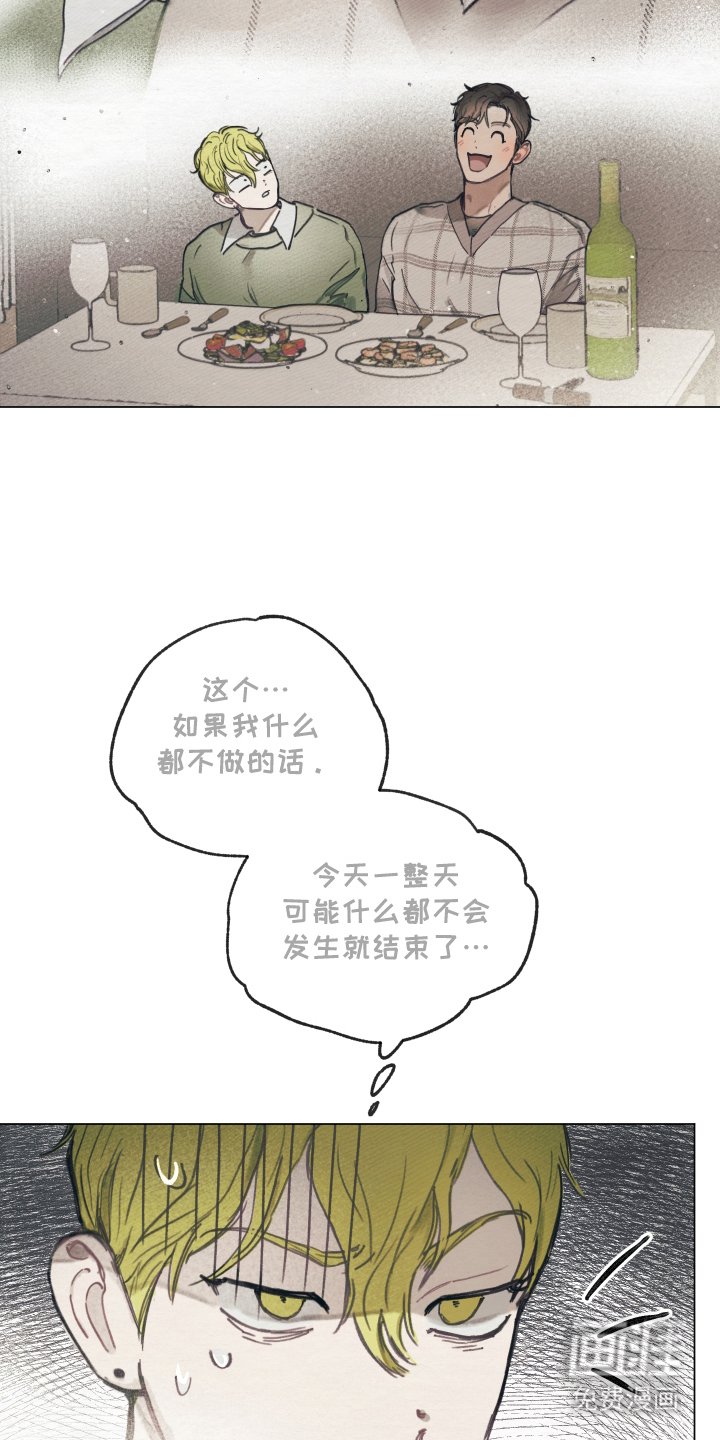 第9章：躲开了