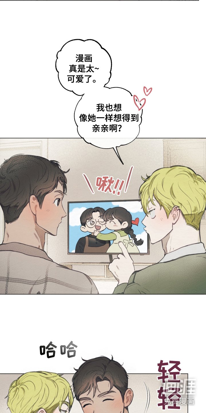 第9章：躲开了