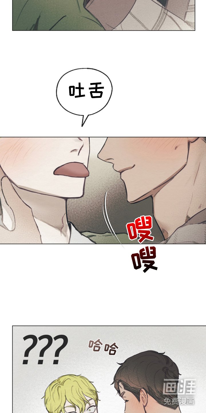 第9章：躲开了