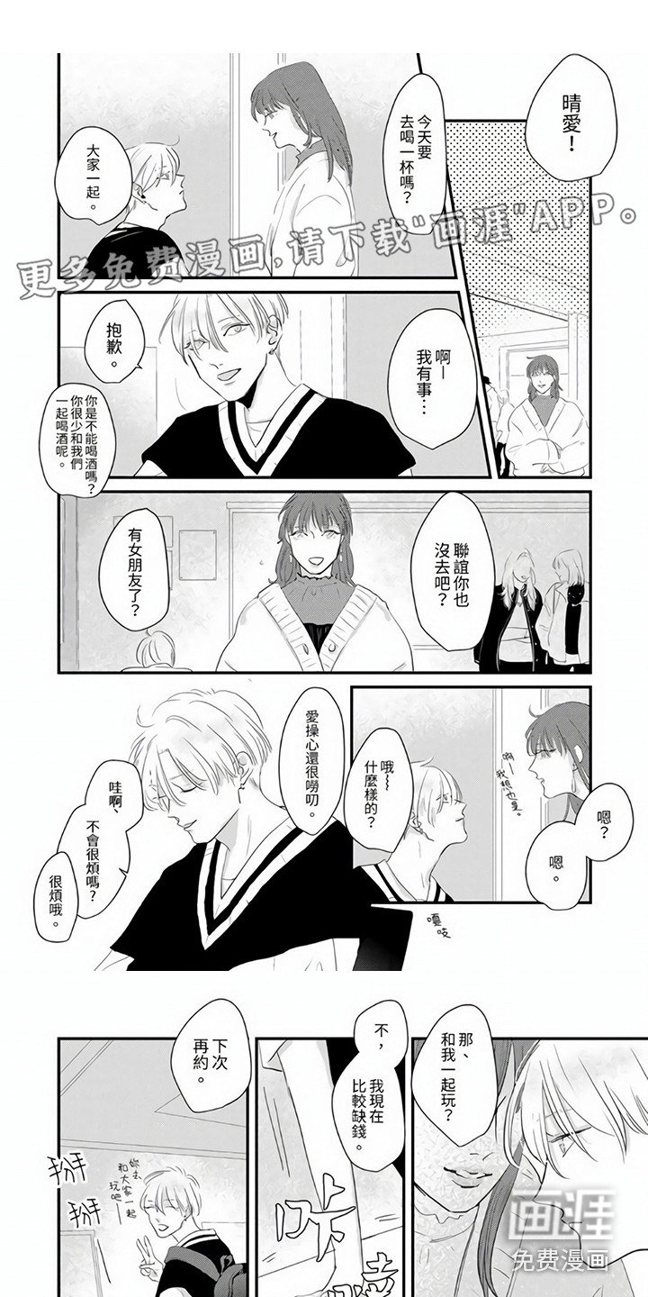 第11章：唠叨