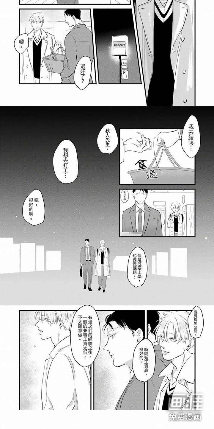 第11章：唠叨