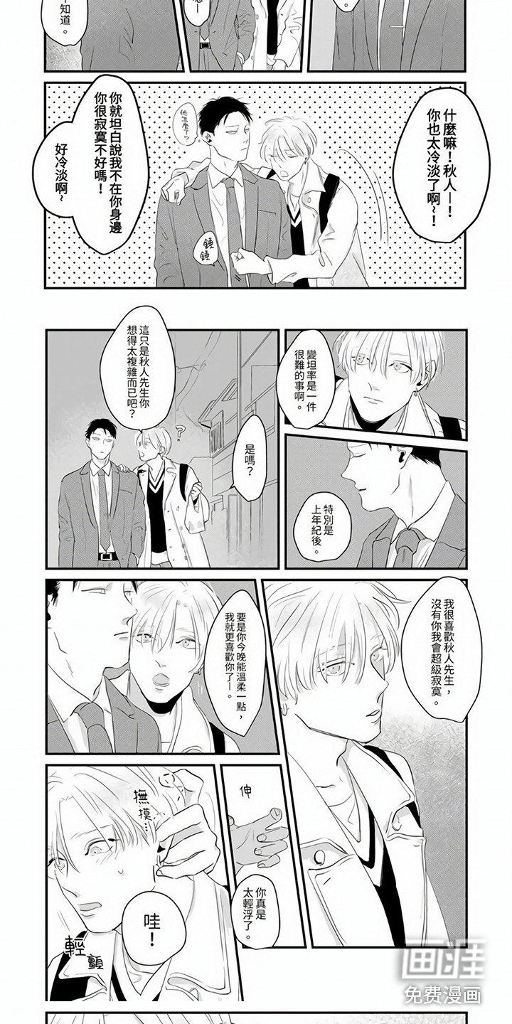 第11章：唠叨