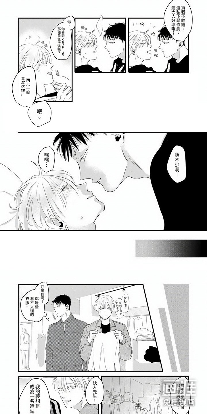 第12章：角色扮演