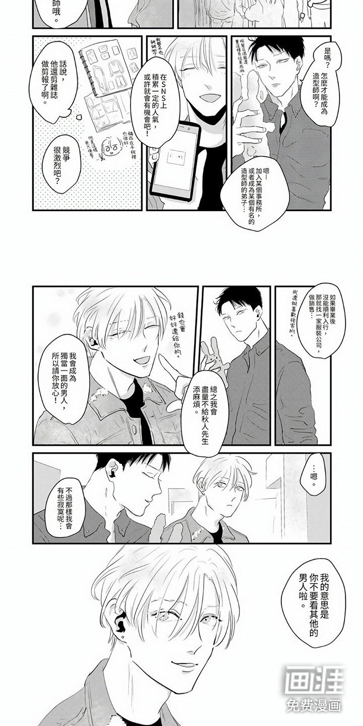 第12章：角色扮演