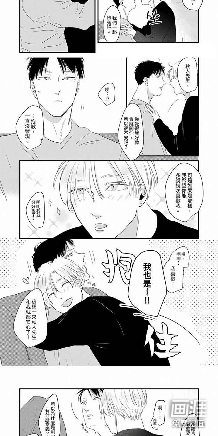 第12章：角色扮演