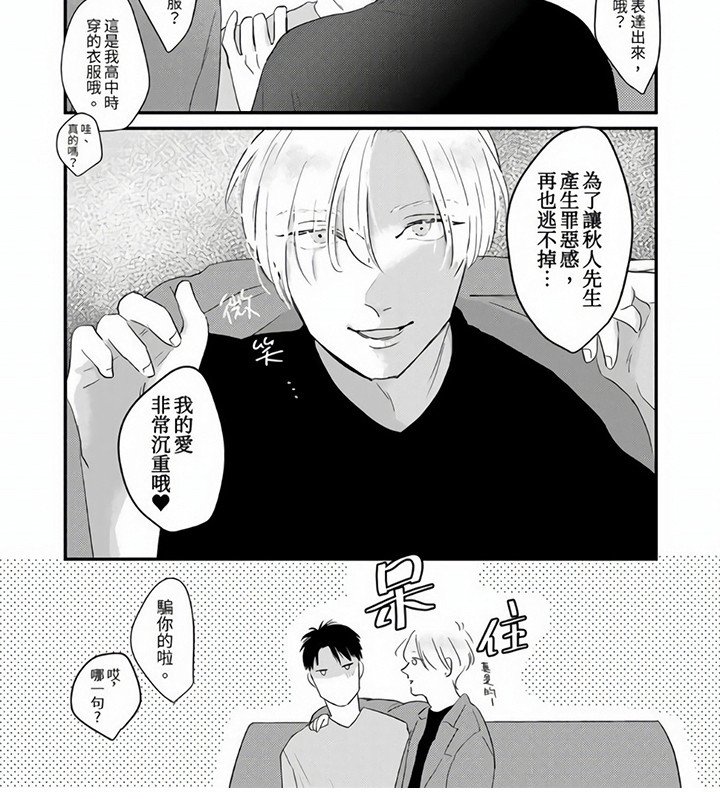 第12章：角色扮演