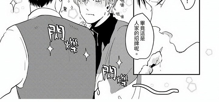 第2章：不依不饶