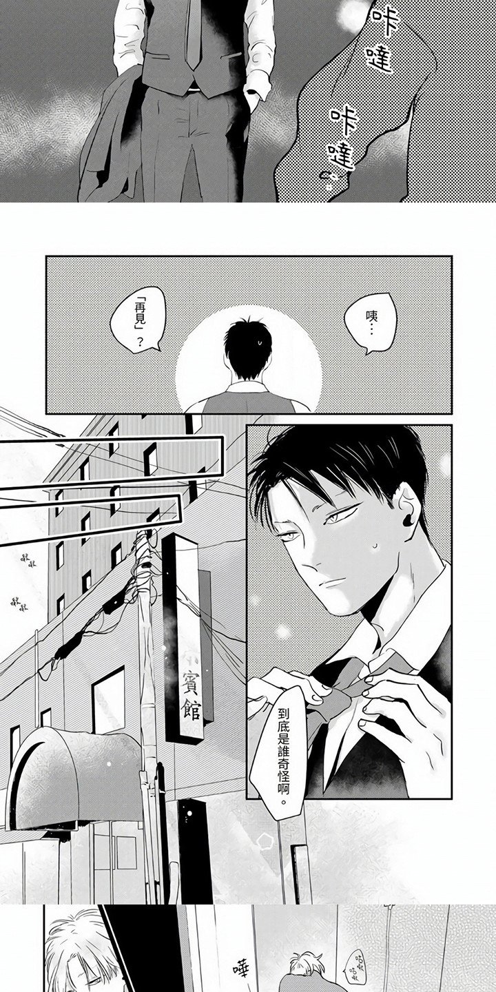 第3章：提议