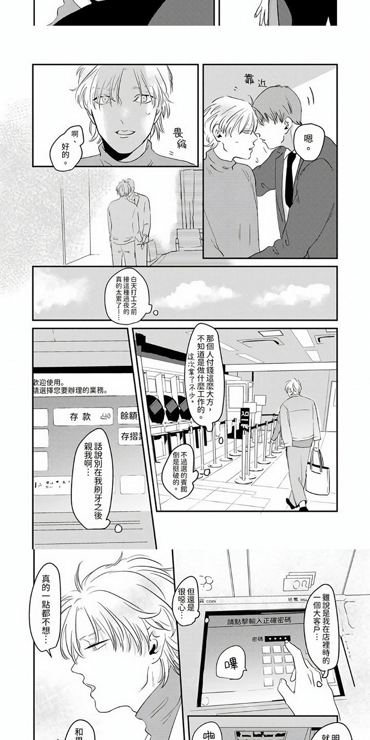 第3章：提议
