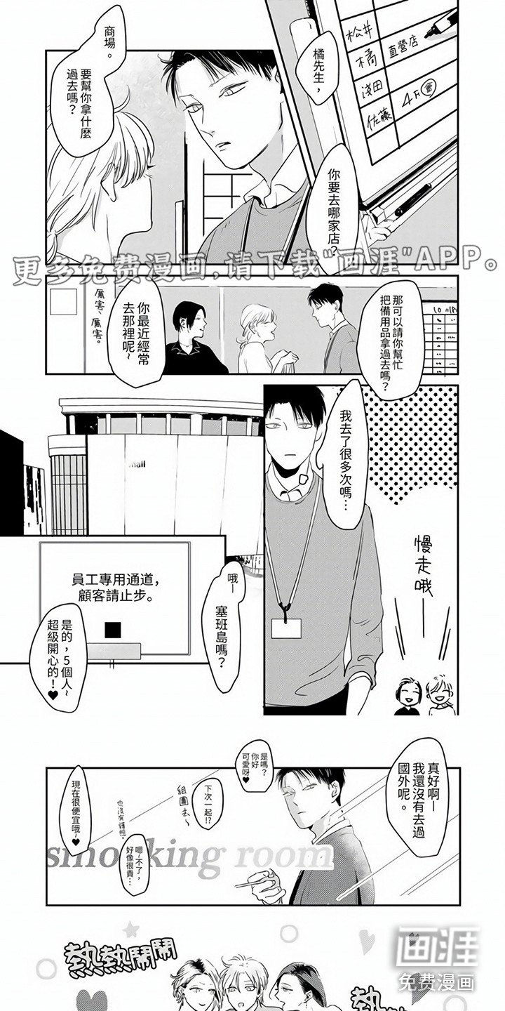 第4章：名字