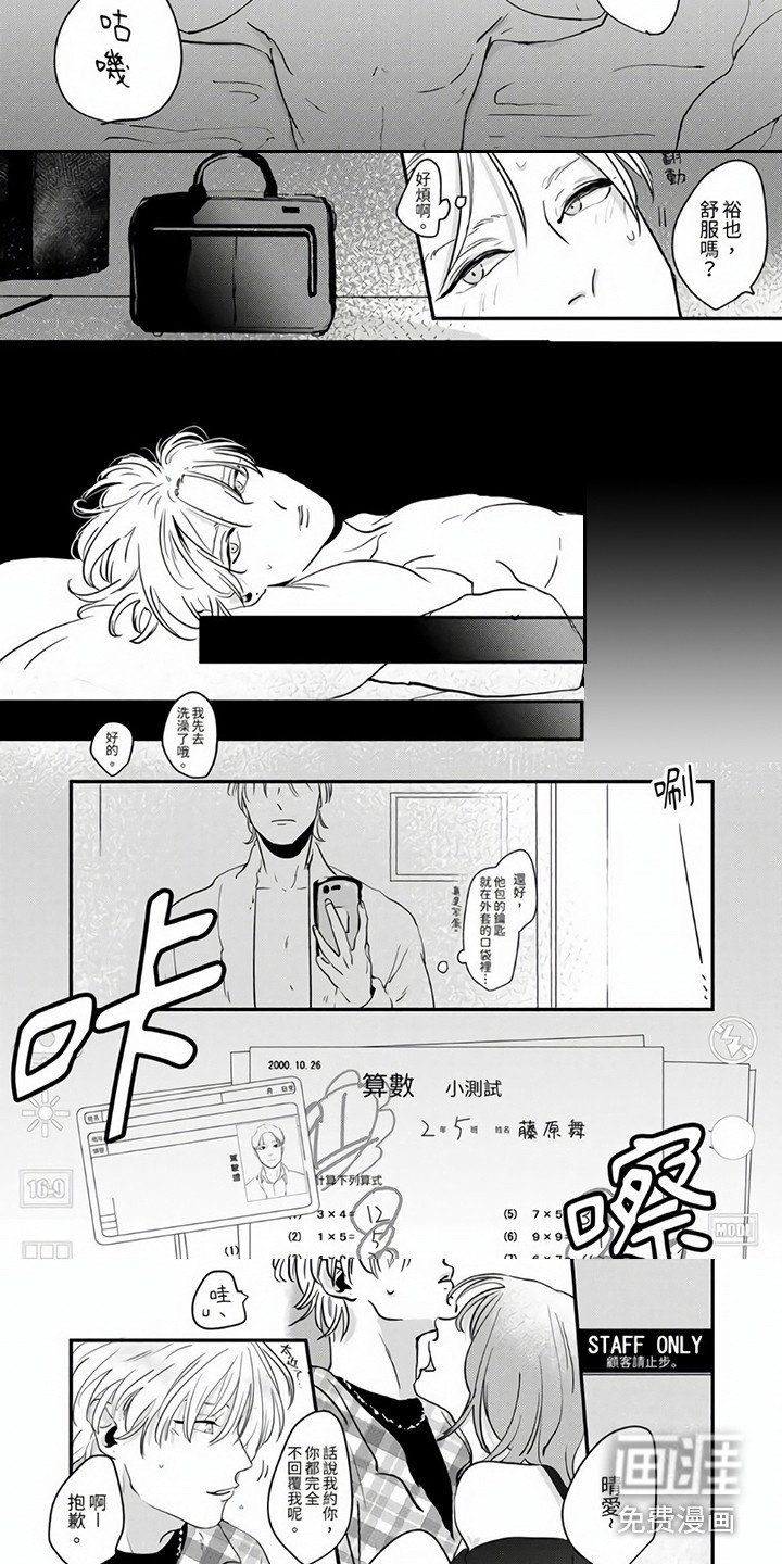 第4章：名字