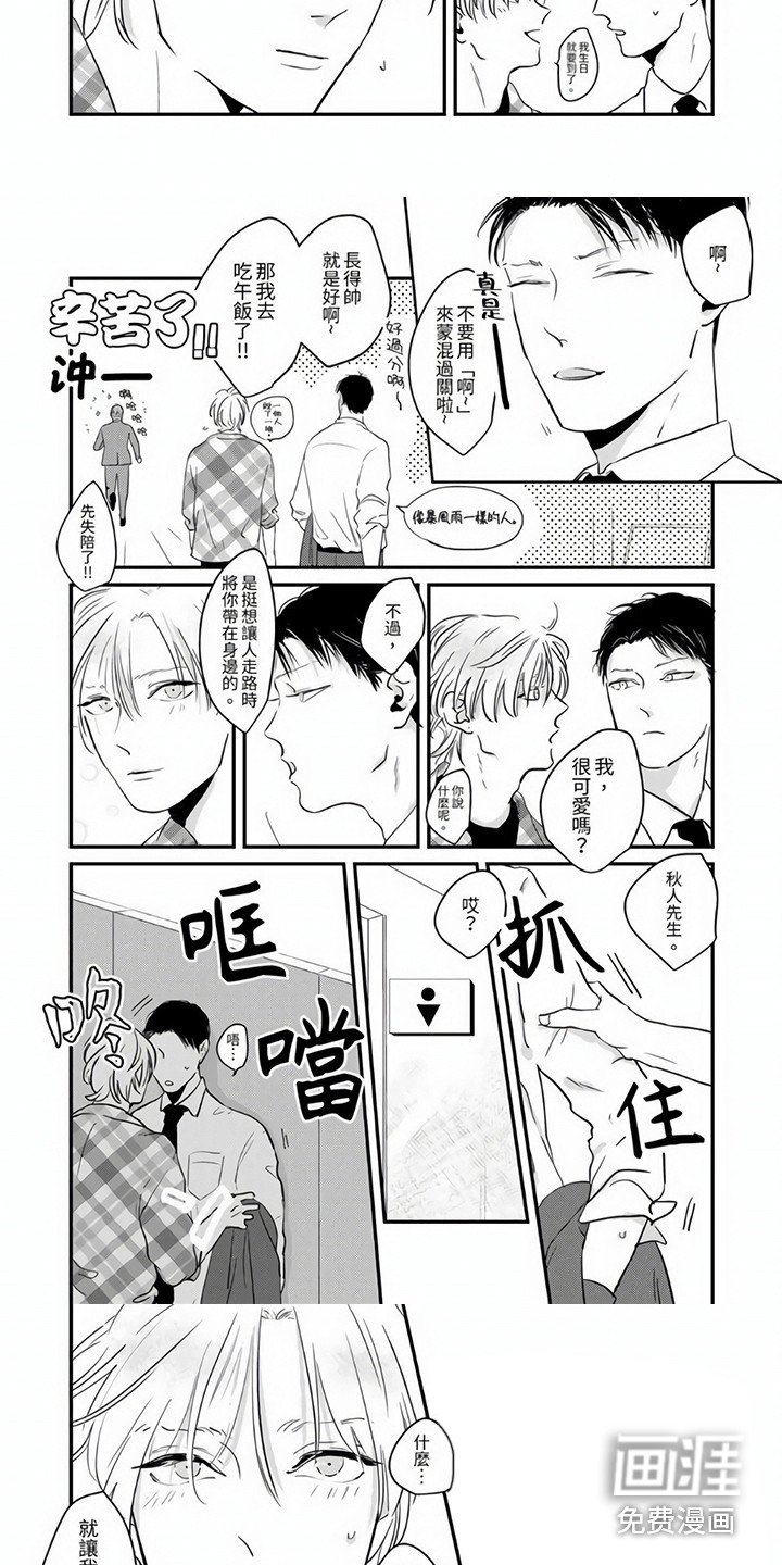 第5章：保持距离