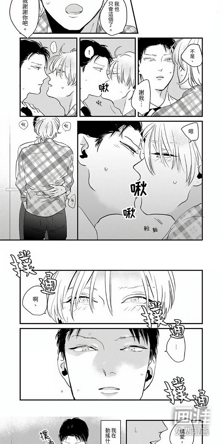 第5章：保持距离
