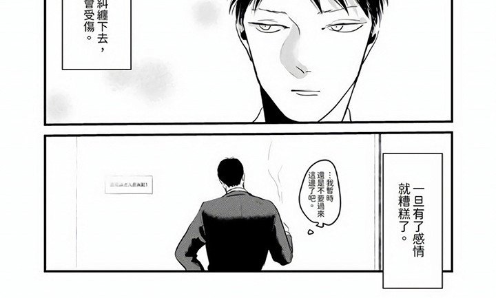 第5章：保持距离