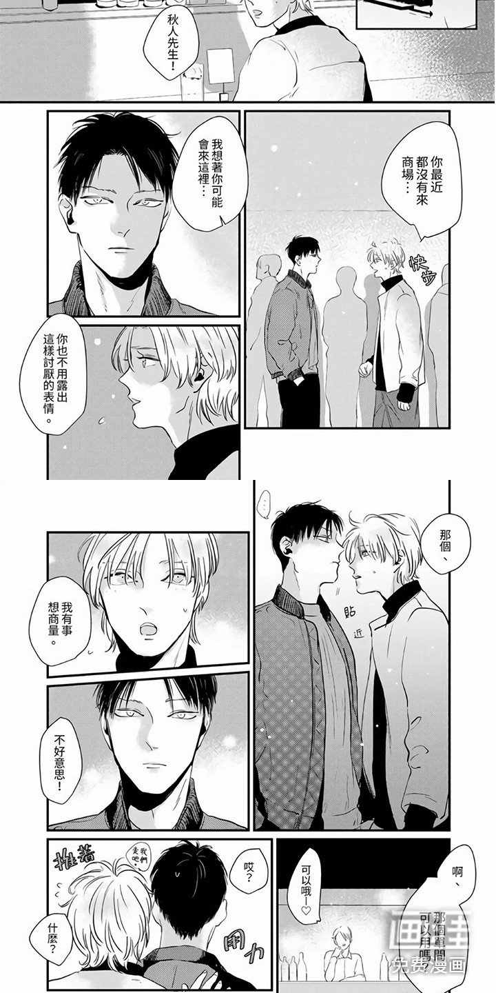第6章：缺钱