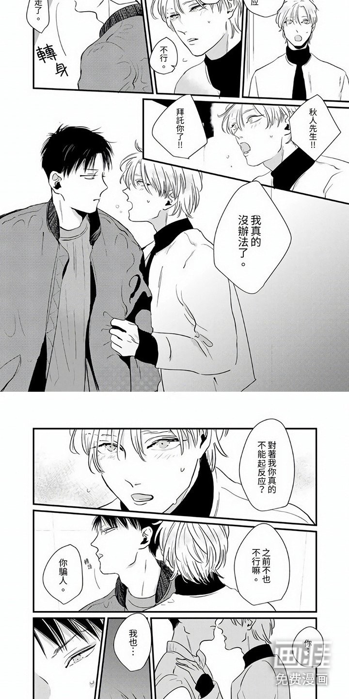 第6章：缺钱