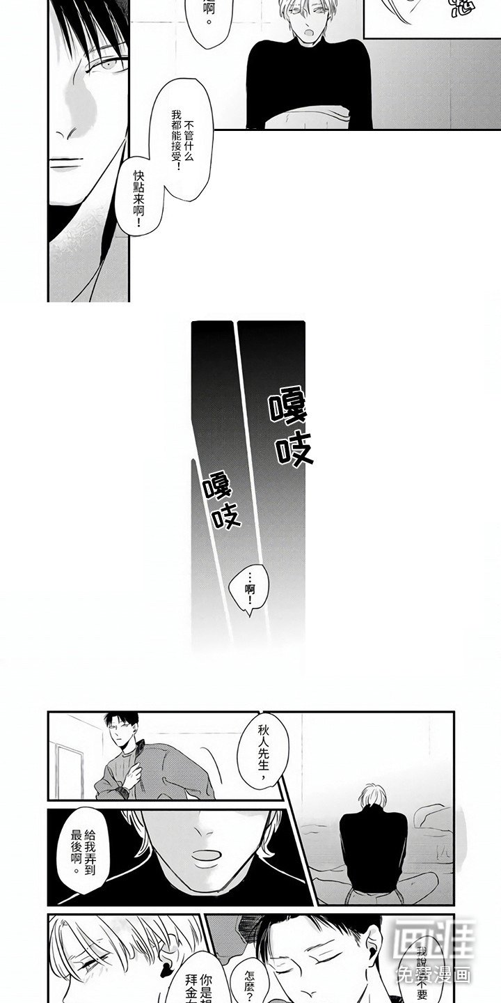 第6章：缺钱