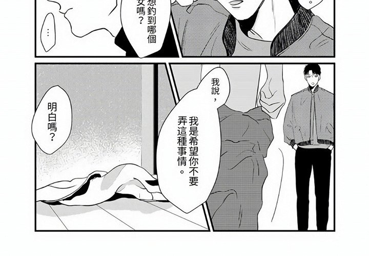 第6章：缺钱