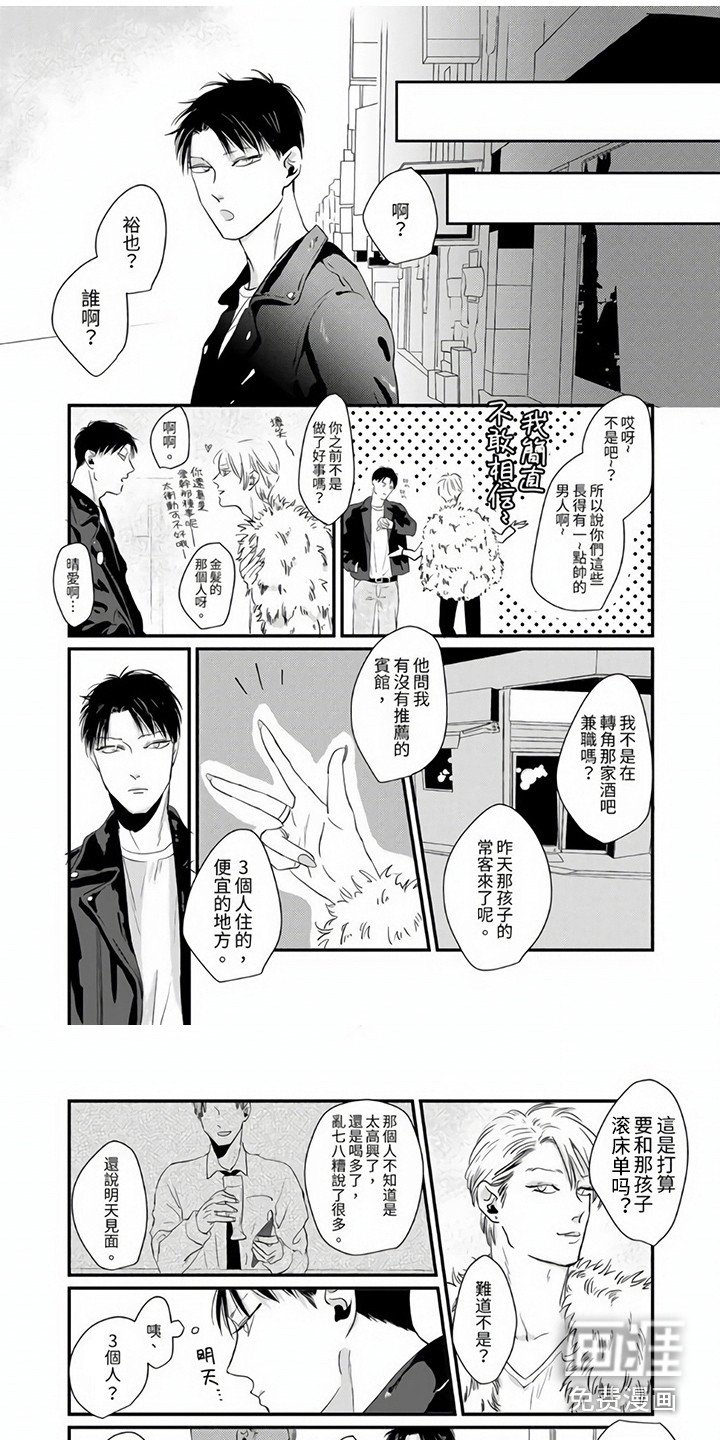 第7章：认清现实