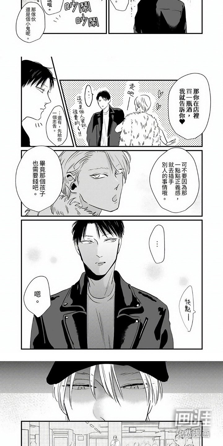 第7章：认清现实