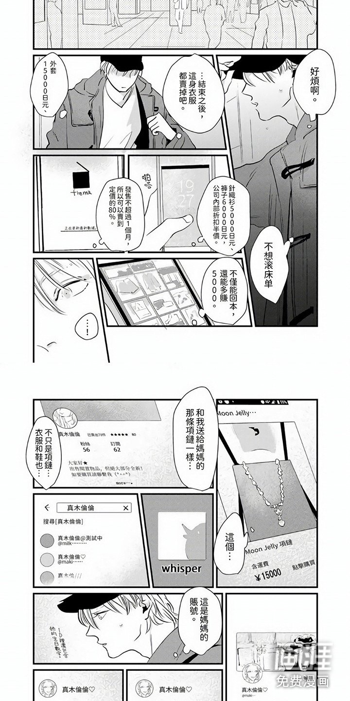 第7章：认清现实