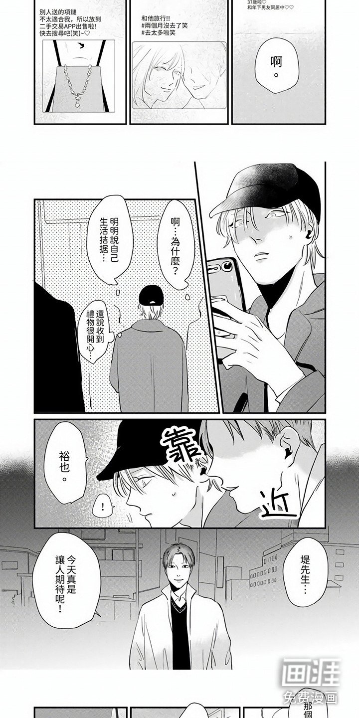 第7章：认清现实