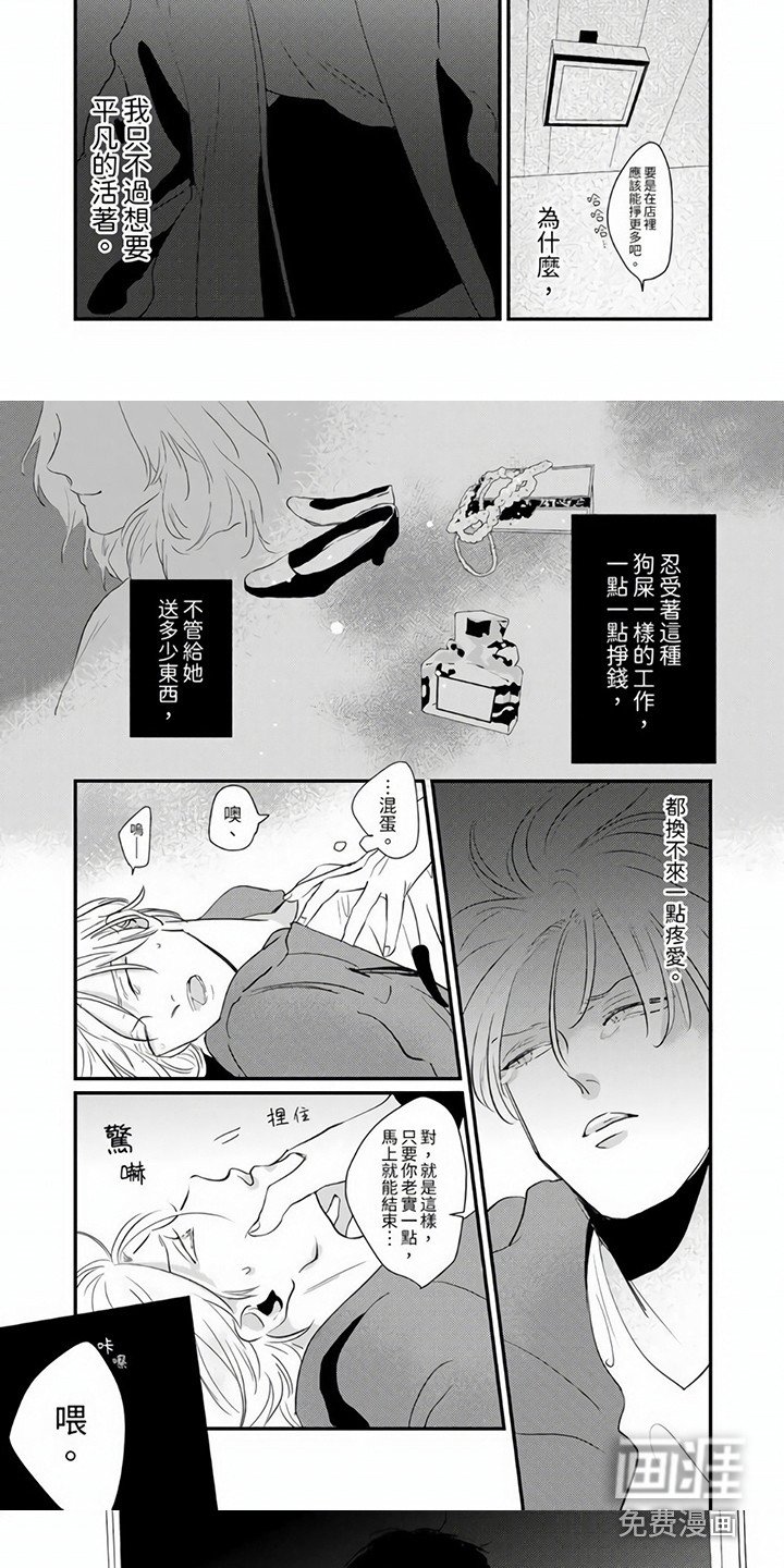 第8章：解围