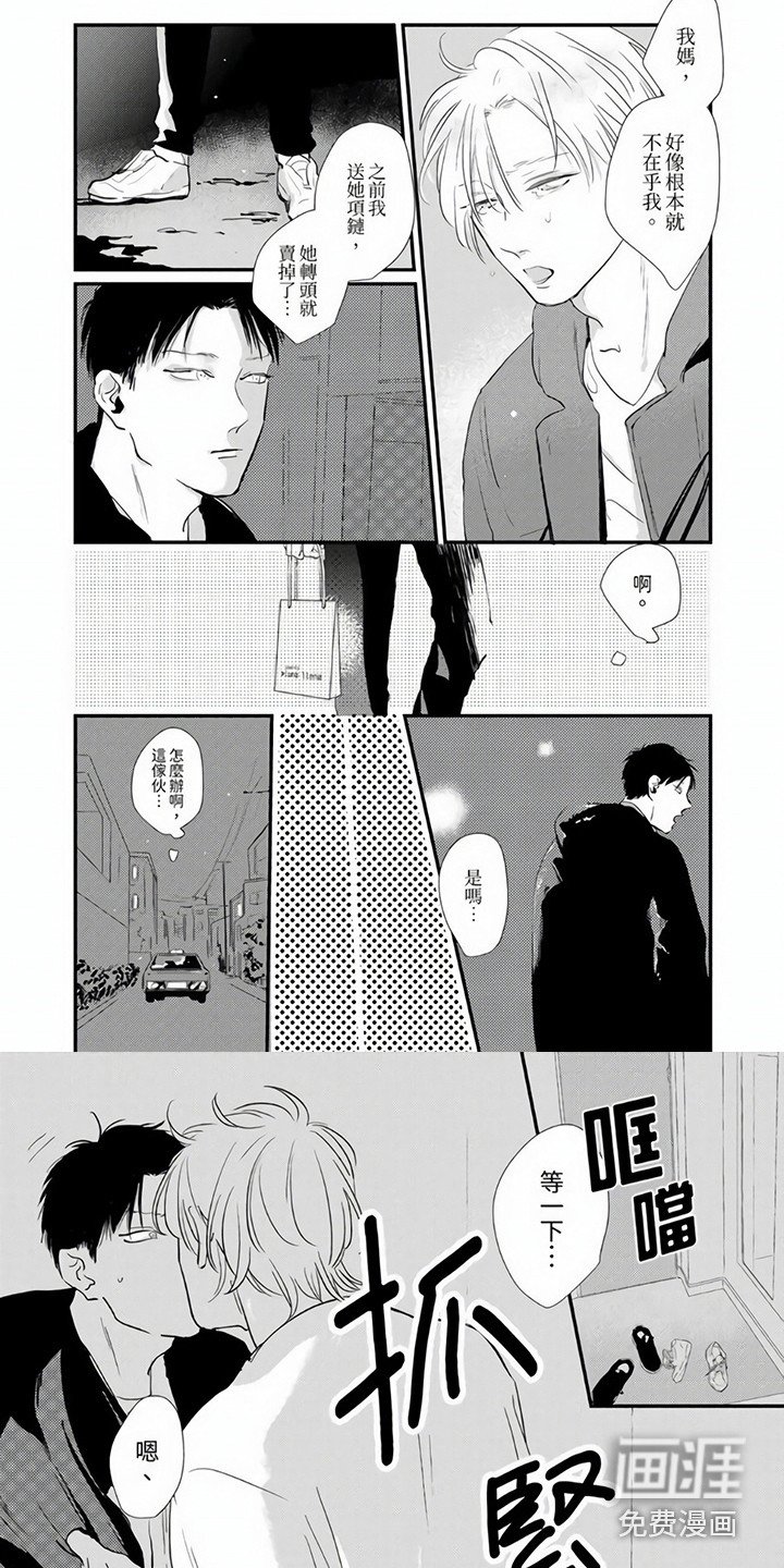 第9章：沉迷其中
