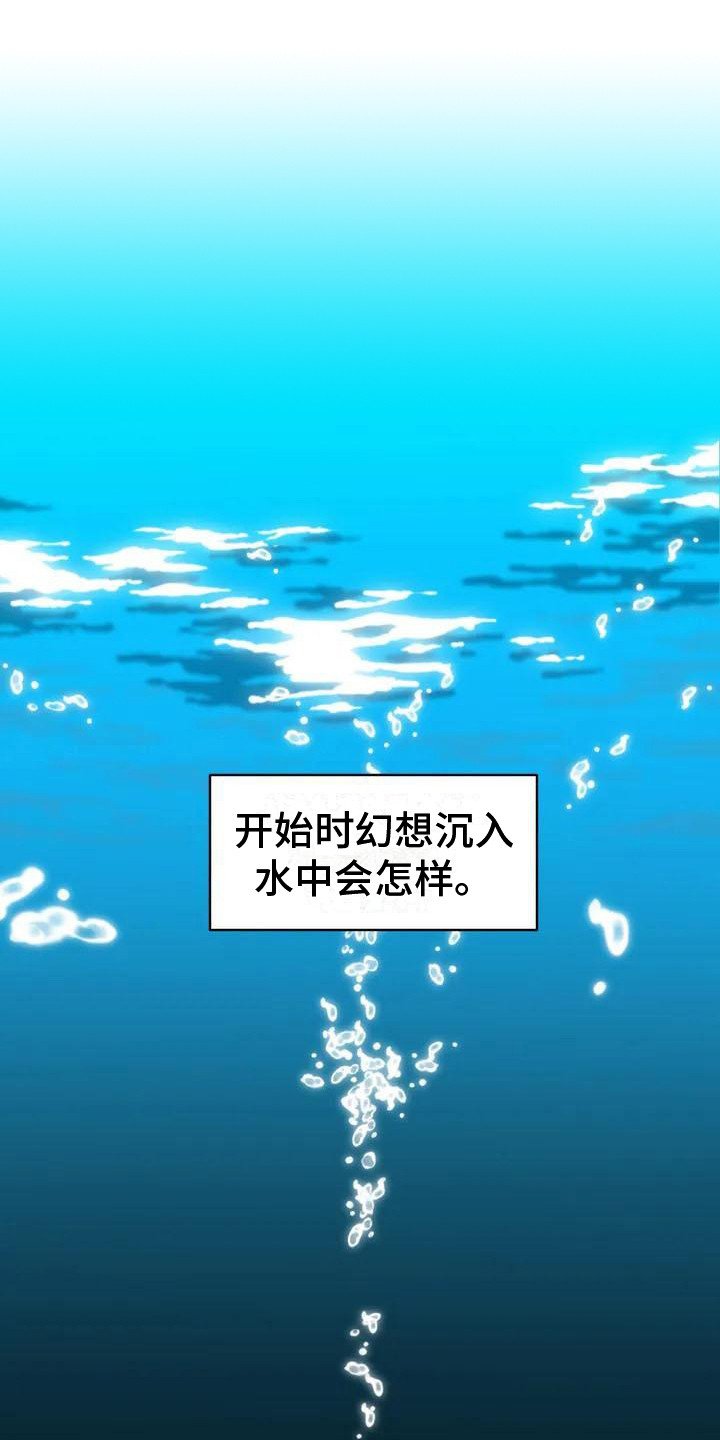 第1章：梦中梦