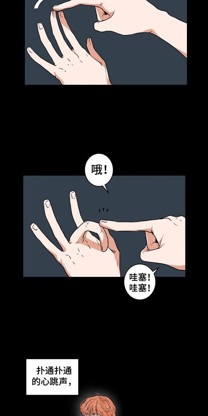 第1章：梦中梦