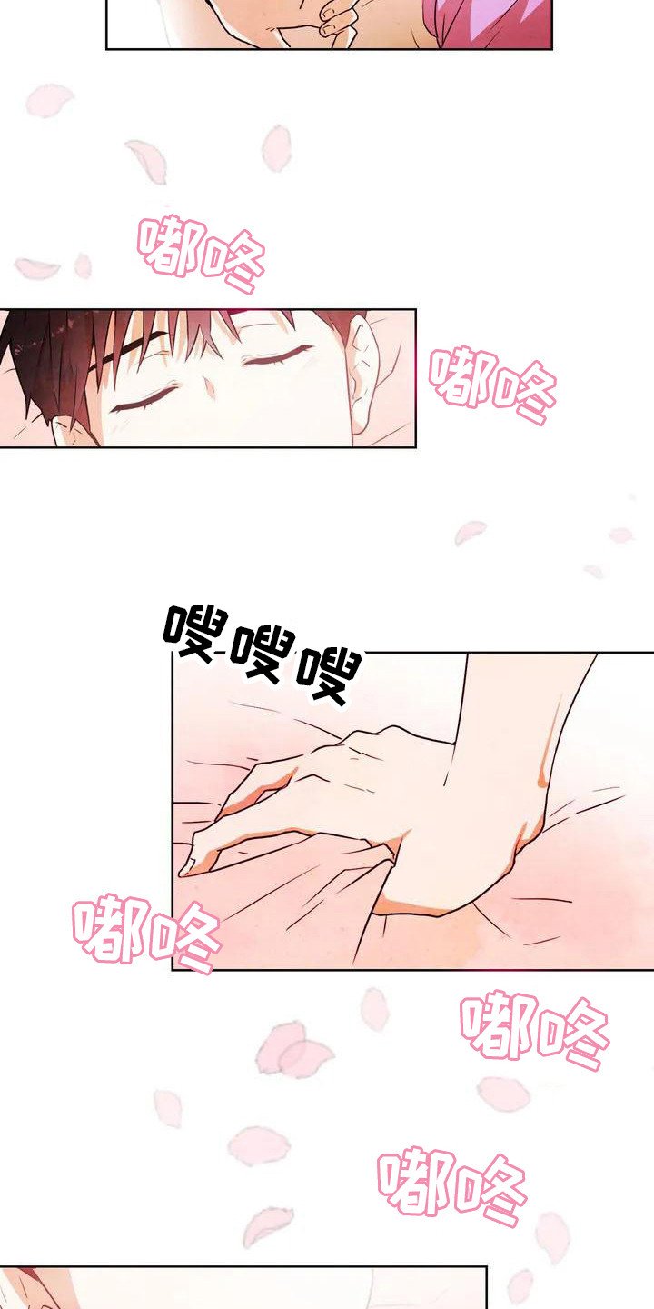 第1章：梦中梦