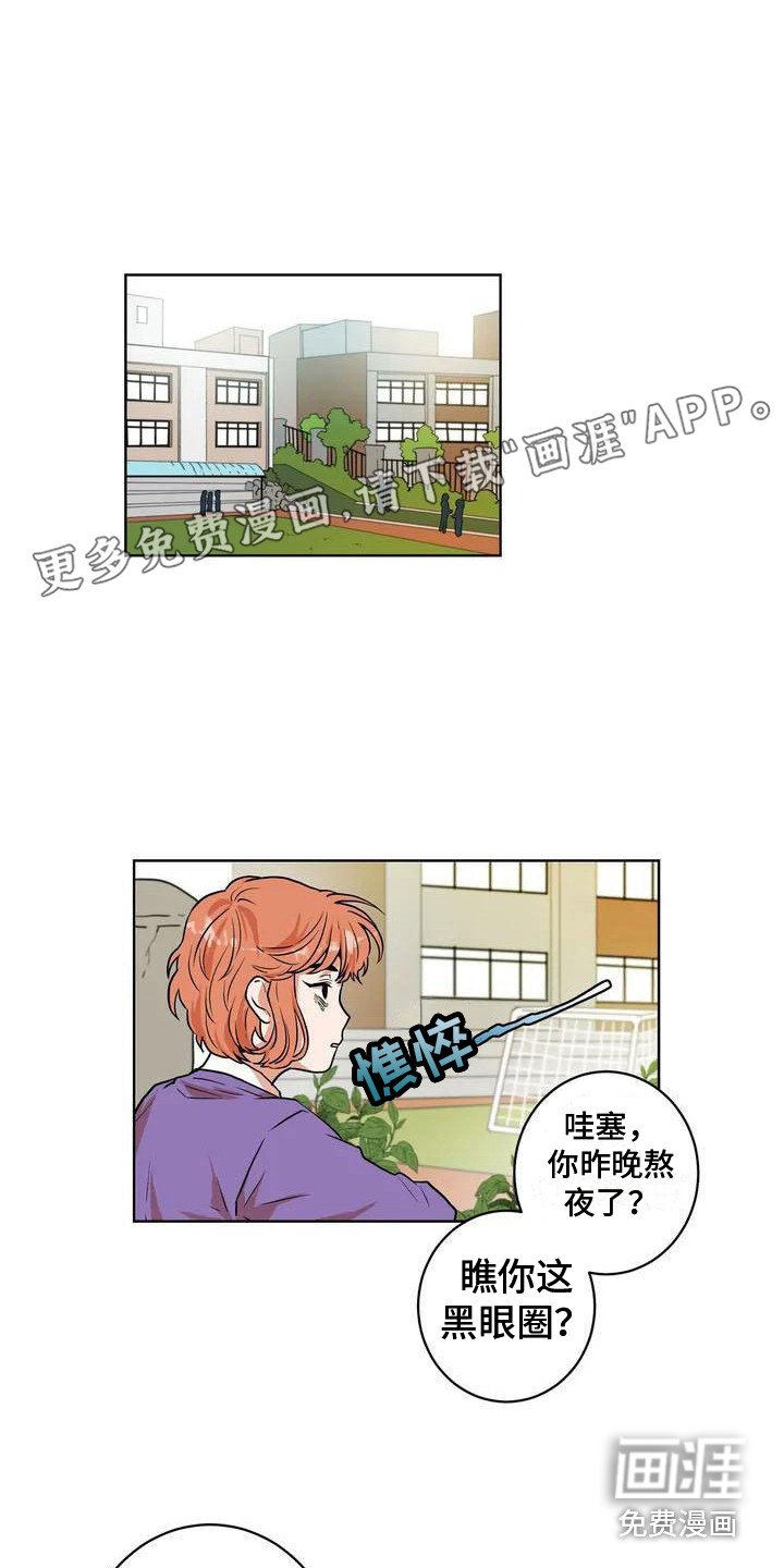 第10章：再次遇见