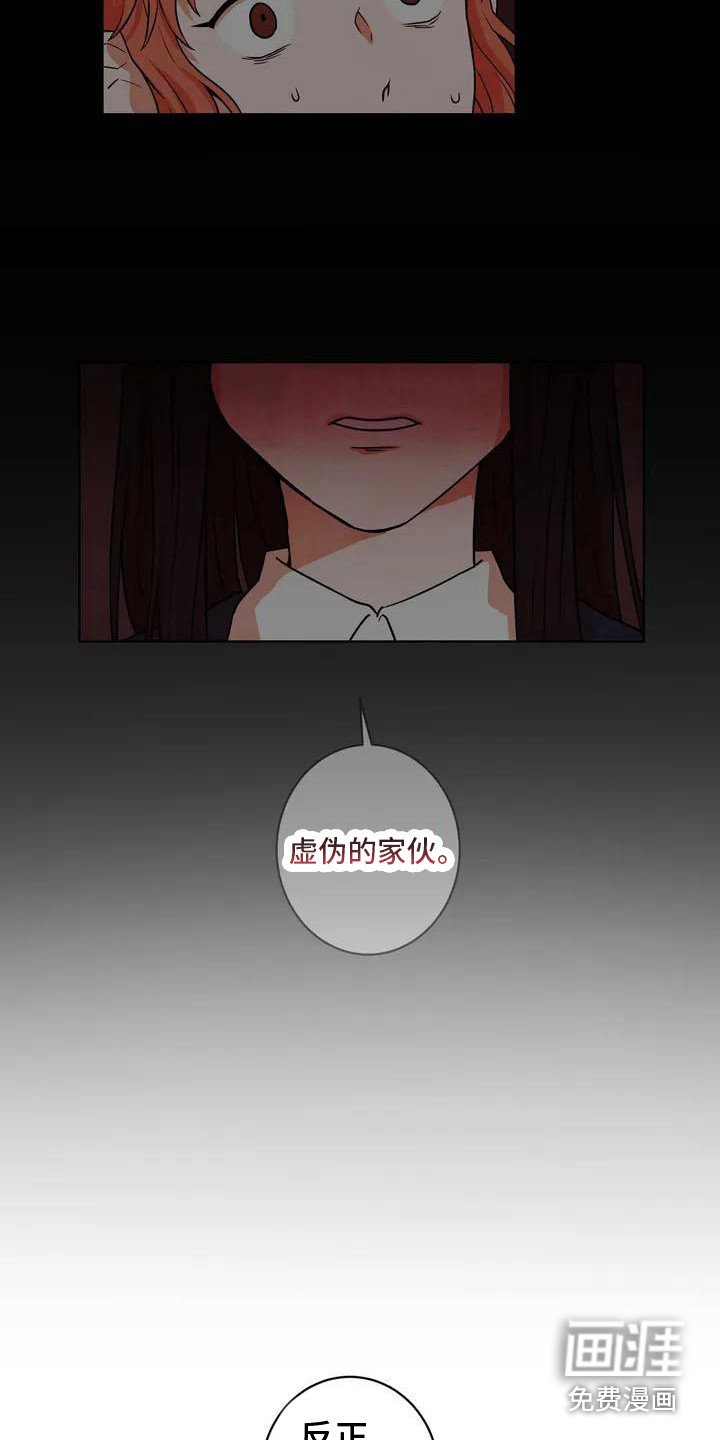 第10章：再次遇见
