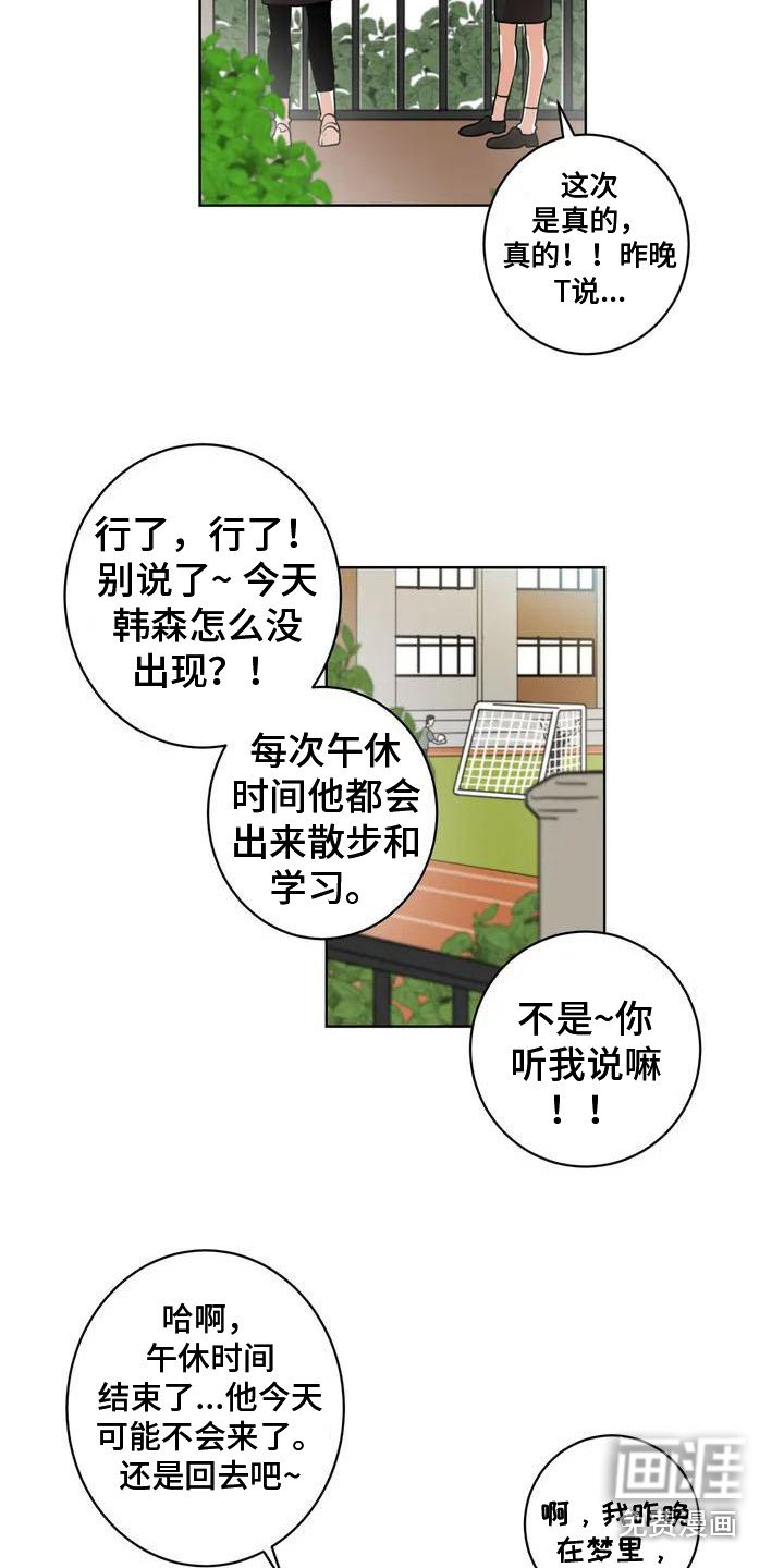 第10章：再次遇见