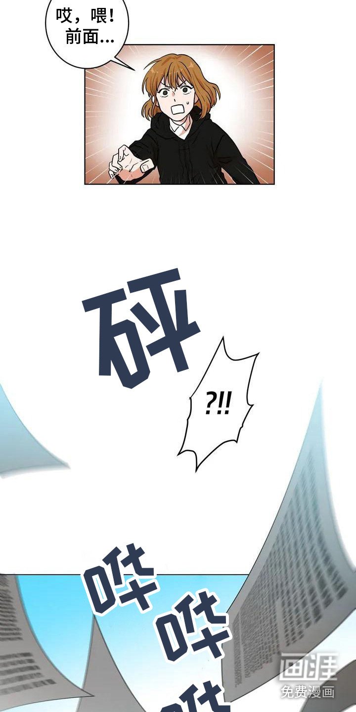 第10章：再次遇见