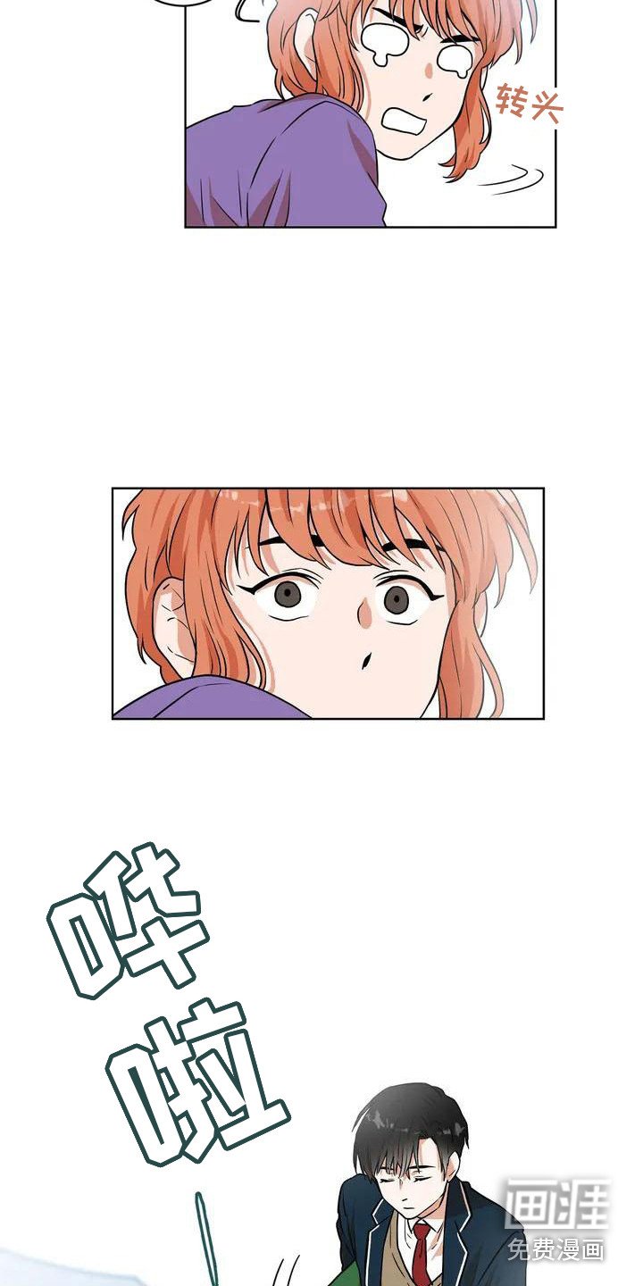 第10章：再次遇见