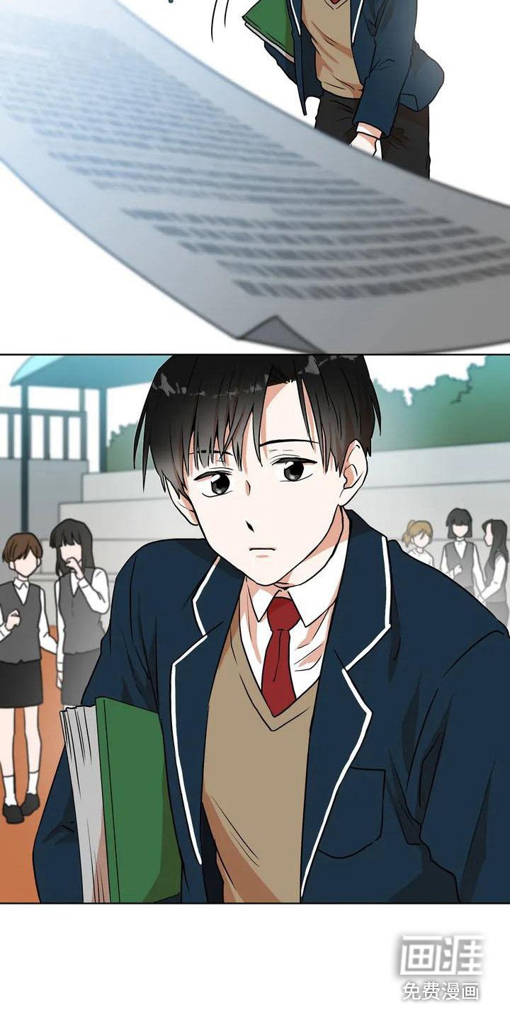 第10章：再次遇见