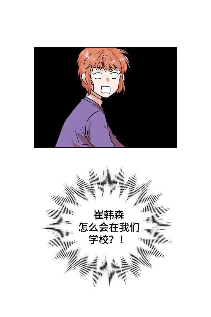 第10章：再次遇见