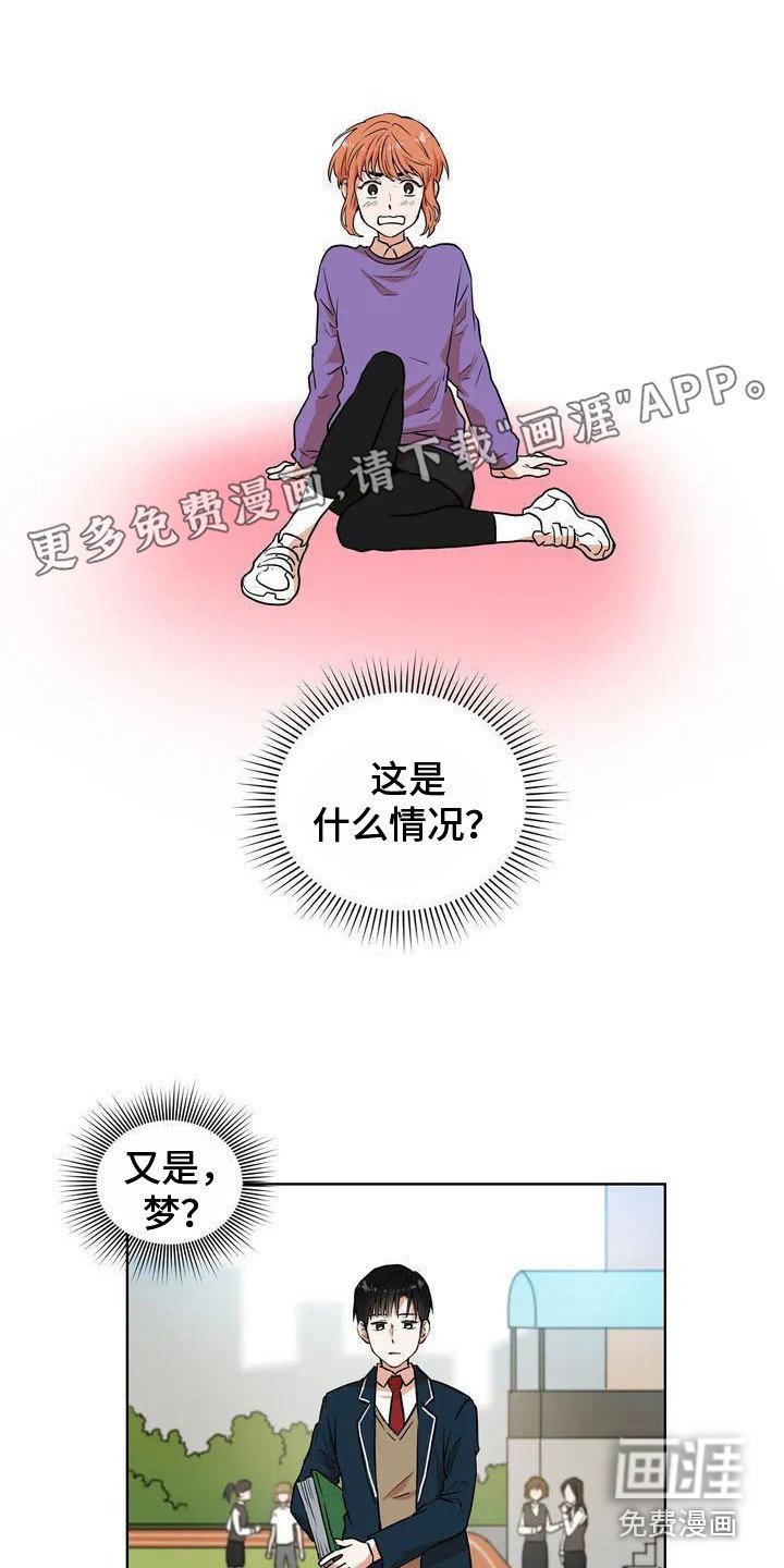 第11章：冷漠
