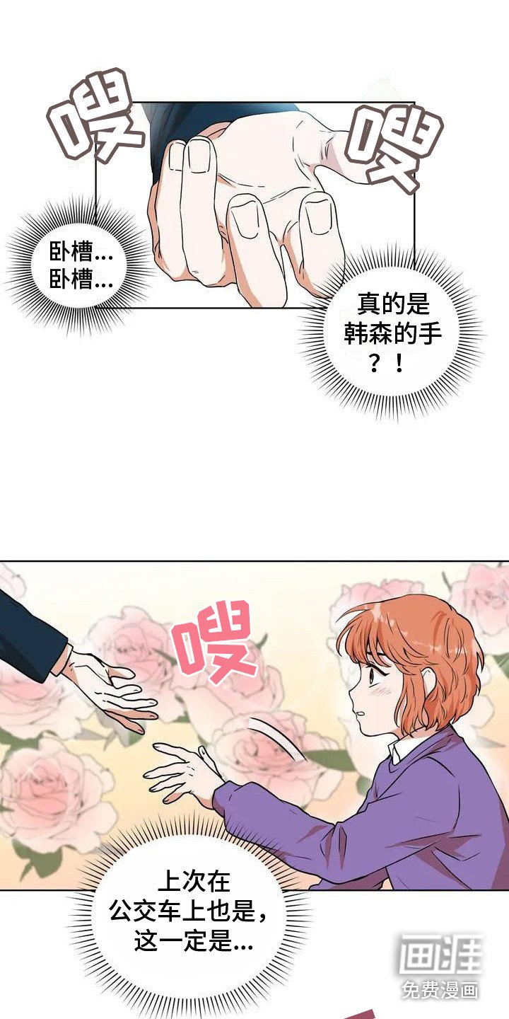 第11章：冷漠