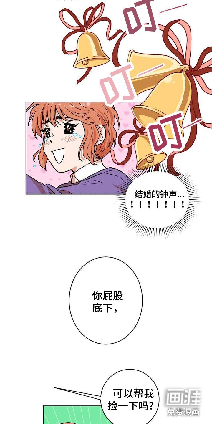 第11章：冷漠