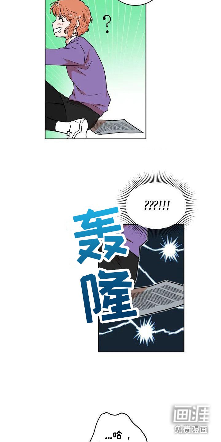 第11章：冷漠
