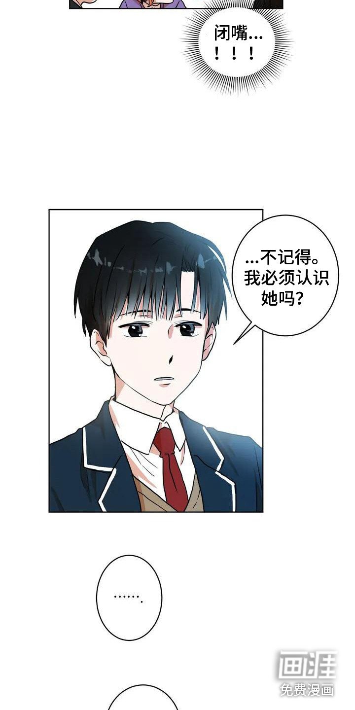 第11章：冷漠