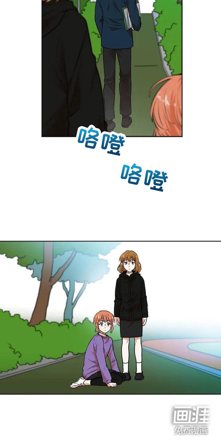 第11章：冷漠