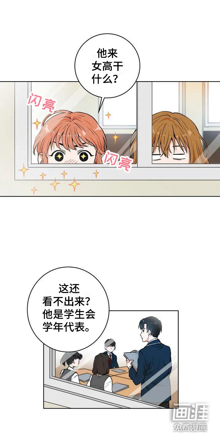 第11章：冷漠
