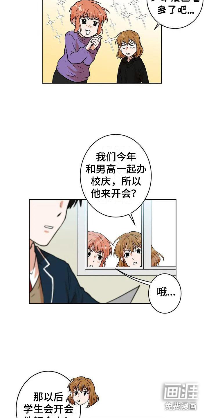 第11章：冷漠