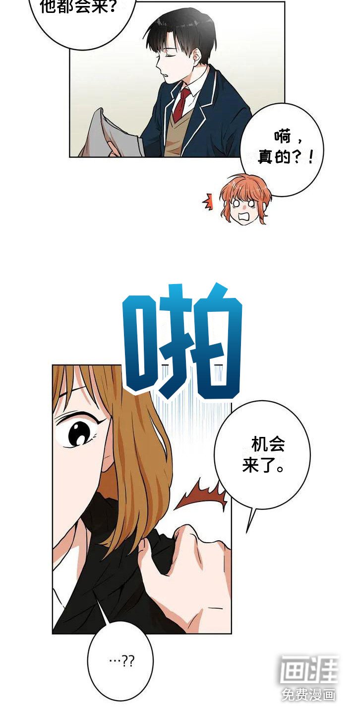 第11章：冷漠